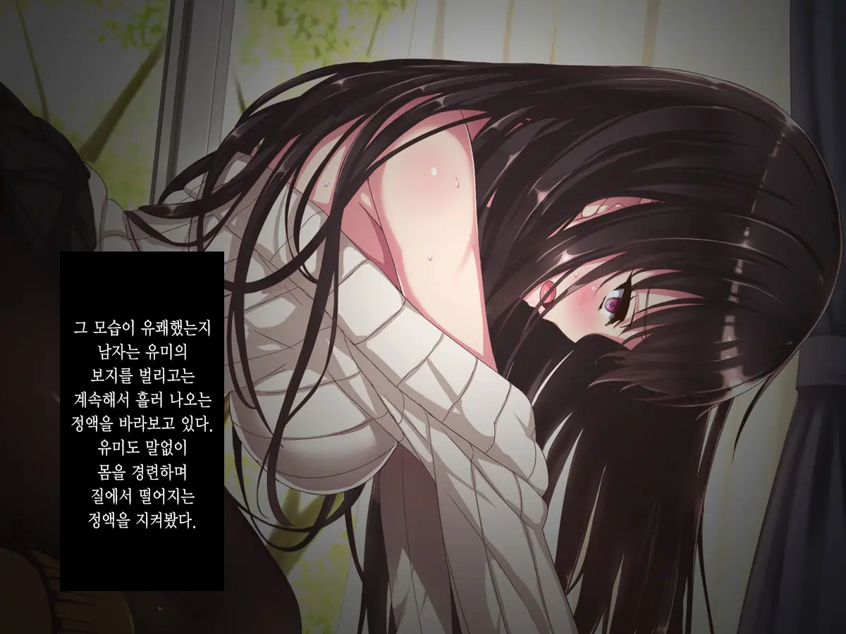 Aru Hi, Net De Mitsuketa No Wa Hamedori Sareta Kanojo No Douga Datta. Daisanwa Daiyonwa
